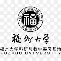 福州大学logo
