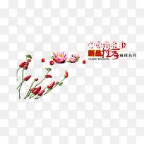 辣椒