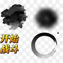 游戏字体毛笔笔触