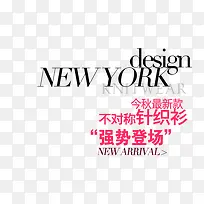 淘宝海报促销常用字体设计