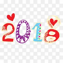 2018艺术字