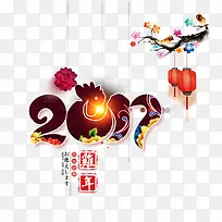 2017节日灯笼生肖鸡设计字体