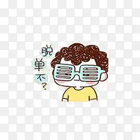 卡通情侣