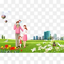 家人城市