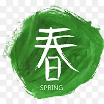 绿色水墨背景和春字