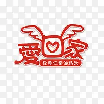 爱回家