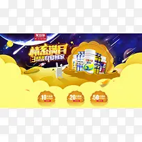 情系满日寄爱回家
