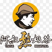 阿叔熬奶茶logo