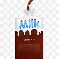 巧克力牛奶盒子水溶质感装饰图