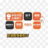 卡通