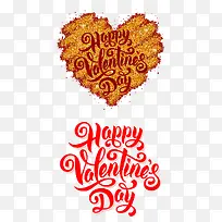 happy valentine\'s day