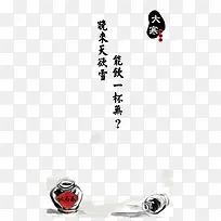节气之大寒