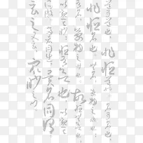 灰色毛笔字背景党建