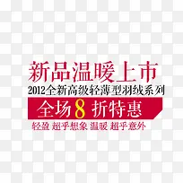 文案设计