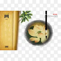 中国文化画