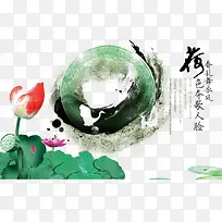 中国传统水墨画