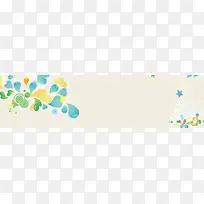 淘宝banner