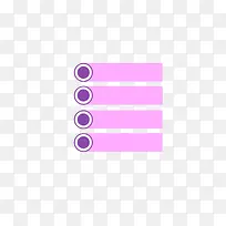 紫色ppt模板