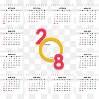 2018年台历模板