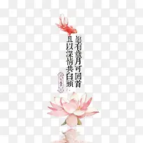 金鱼和诗歌