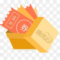 腾讯云礼物盒子