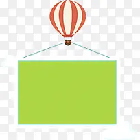 热气球绿色底纹边框
