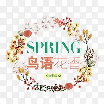 花  边框
