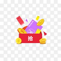 抢红包