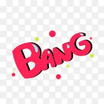 可爱卡通BANG