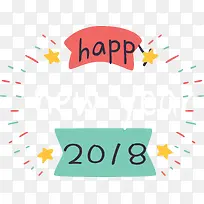 2018新年庆祝彩色标签