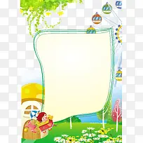 小清新卡通背景