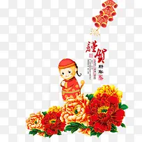 手绘新年卡通小猴子