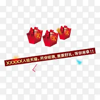 装饰