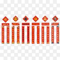 2018新年对联