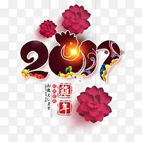 2017年鸡年素材