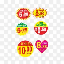 超市