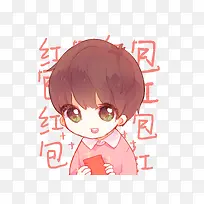 红包红包