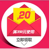 双十二红包优惠券