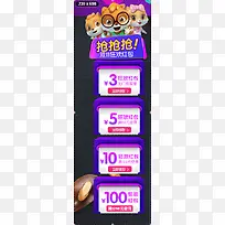 双11狂欢红包立即领取