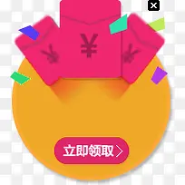 红包