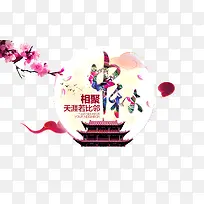 中秋