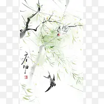 手绘中国风竹叶小鸟