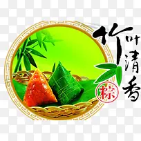 竹叶清香粽子食物