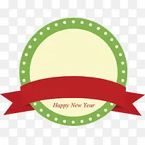 矢量创意设计新年商品促销图