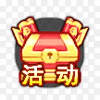 卡通游戏图标素材游戏标识图案