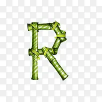竹子字母r