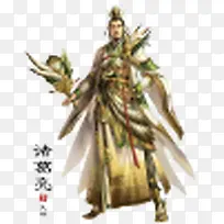 诸葛亮