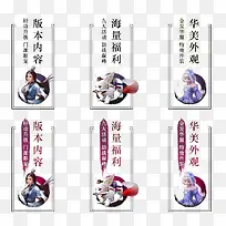 游戏人物