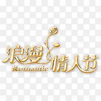 七夕节 节日素材