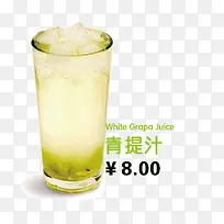 青提汁